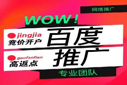 360信息流广告：精准投放案例解析