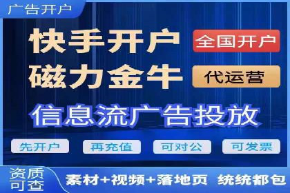信息流广告投放实战：如何提升广告曝光度
