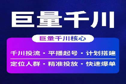 信息流广告运营中的用户行为分析案例